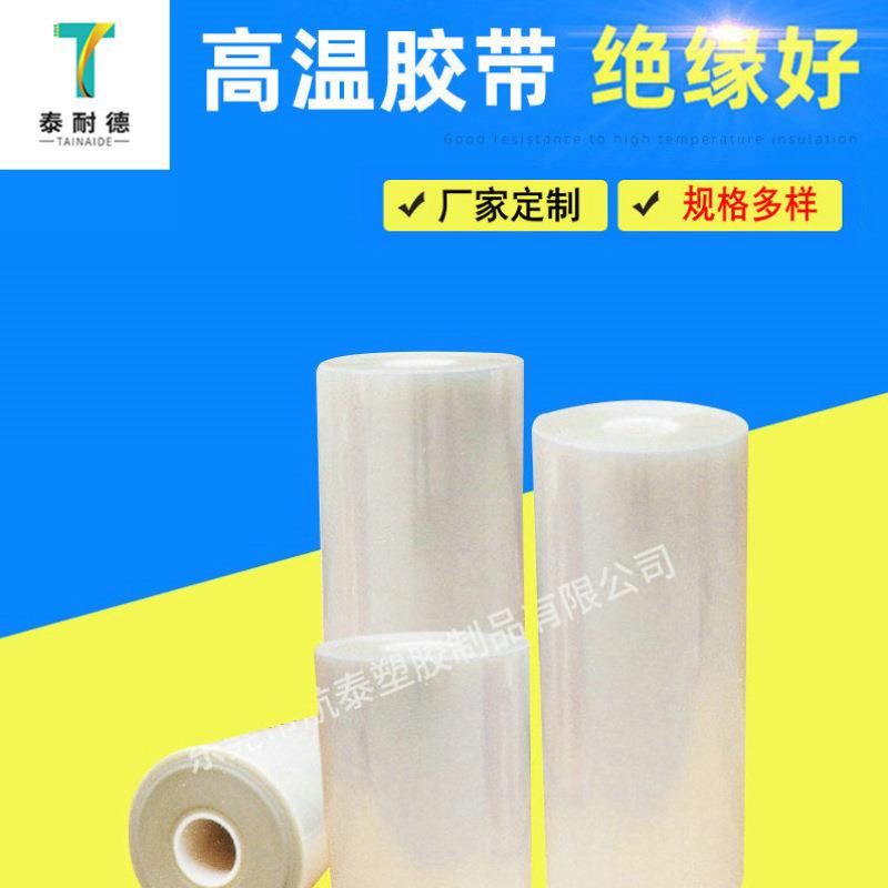 双面聚酰亚胺胶带 双面金手指胶带 双面PI胶带茶色胶带