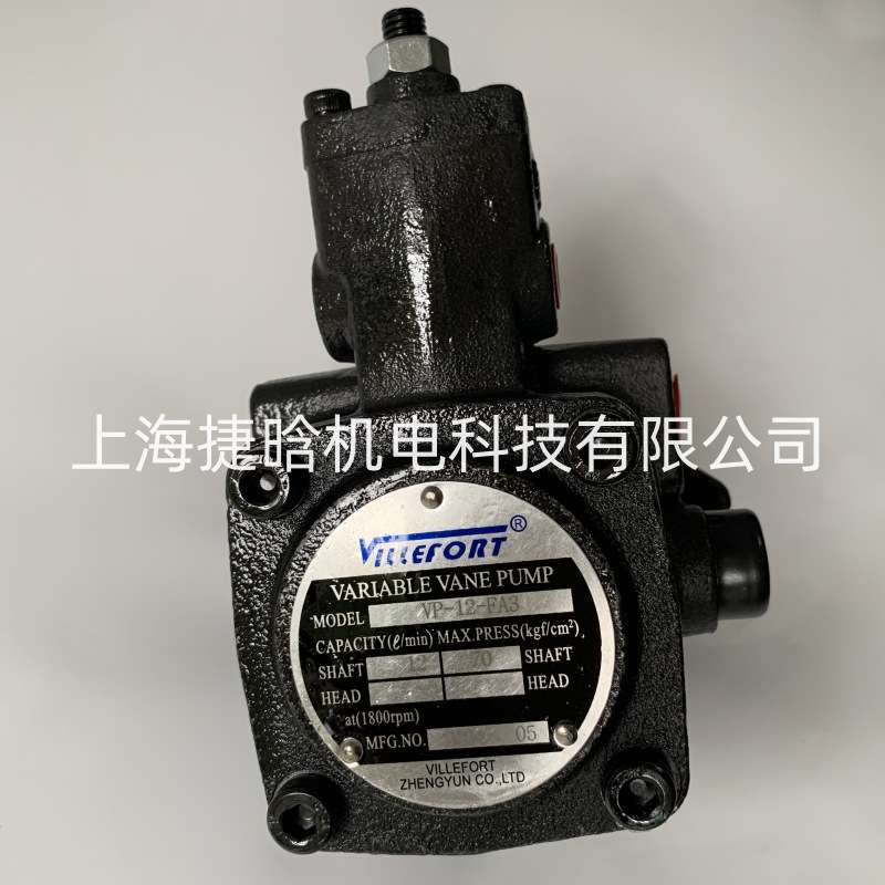 VILLEFORT液压泵浦 VP-12-FA3 VP-20-FA3  VP-30-FA3 变量叶片泵
