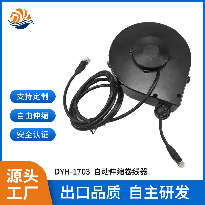 【新产品】CAT6网线卷线盘网线卷线器5.5米伸缩线盘网线收纳线盘