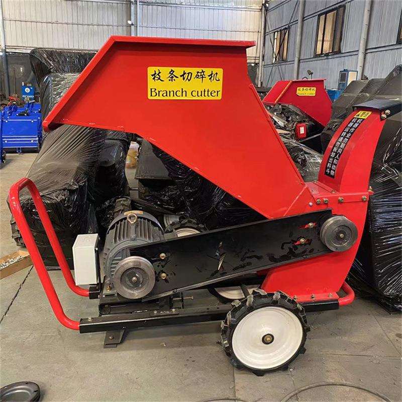 干鲜粗细树枝粉碎机园林农场木材枝条切碎机多功能小型家用碎枝机