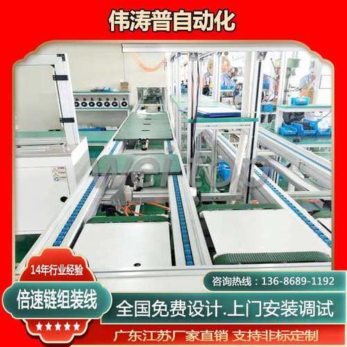 深圳汽车发动机装配线 变速箱装配生产线 汽车零部件装配检测线