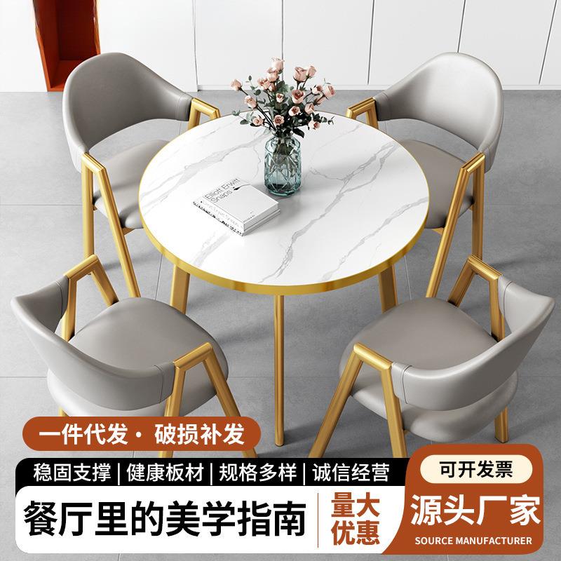 洽谈圆桌椅组合时尚简约家用餐桌办公休闲咖啡桌圆形桌会客接待桌