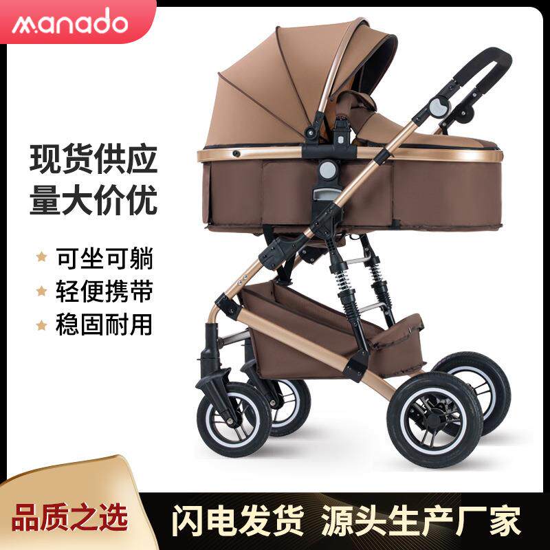 高景观婴儿推车可坐可躺婴儿车轻便折叠避震儿童宝宝手推车夏