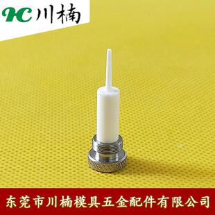 夏米尔机费丝导嘴109045453 牧野机穿线导咀陶瓷导嘴Z491J0007000