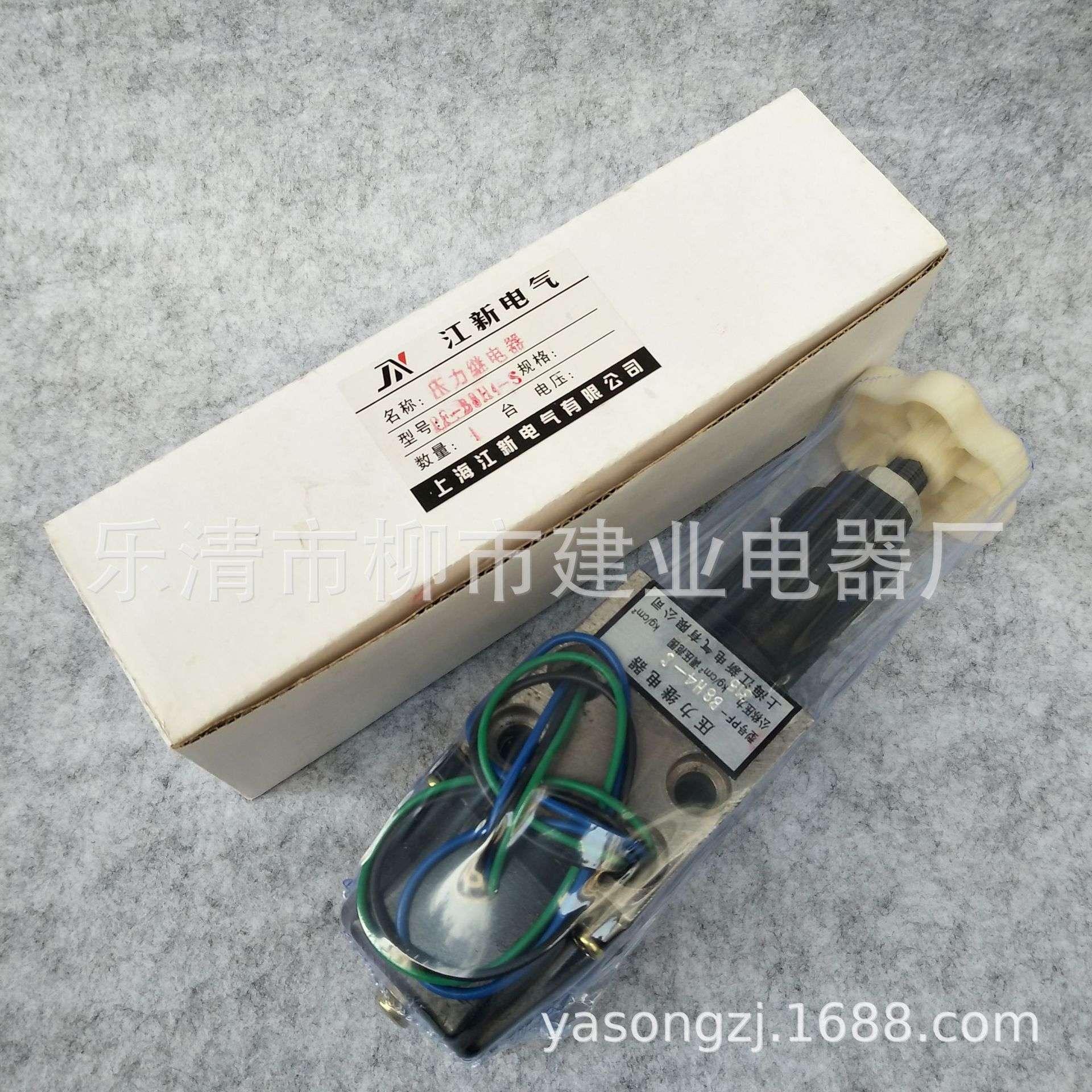 PF-B8H4-S PF-L8H4-S PF-B8H4 PF-L8H4 液压压力继电器