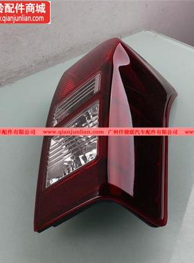 五十铃DMAX尾灯总成刹车灯后尾灯 D-MAX