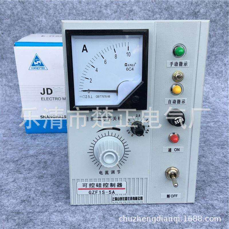 上海山创电磁振动给料机控制器GZF1S-5A电磁振动可控硅控制器10A