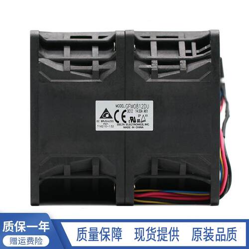 台达 原装DC12 14A GFM0812DU 汽车增压高转速暴力散热风扇