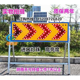 太阳能箭头导向灯 施工诱导爆闪灯 道路反光指示牌 LED警示灯