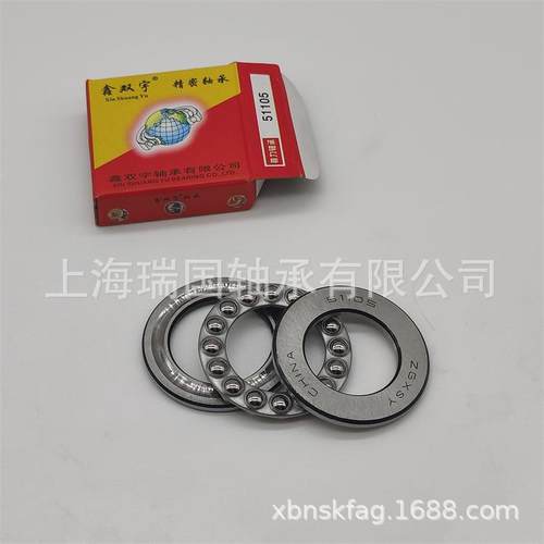 鑫双宇轴承81208-81209-81210-81211-81212-81213-81214-81215 M