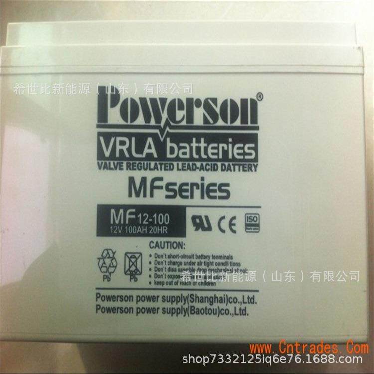 复华蓄电池MF12-100房车太阳能板储能12V100AH铁塔机房后备储能