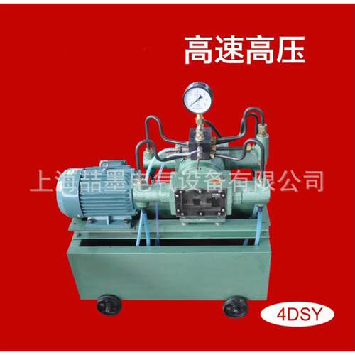 4DSY-40/25Mpa电动高压试压泵 管道电动试压泵便携式电动泵