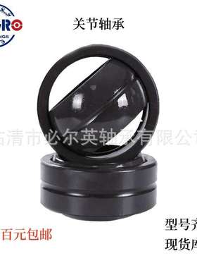 润滑型向心关节轴承   GE220ES GE240ES GE260ES GE280ES GE300ES