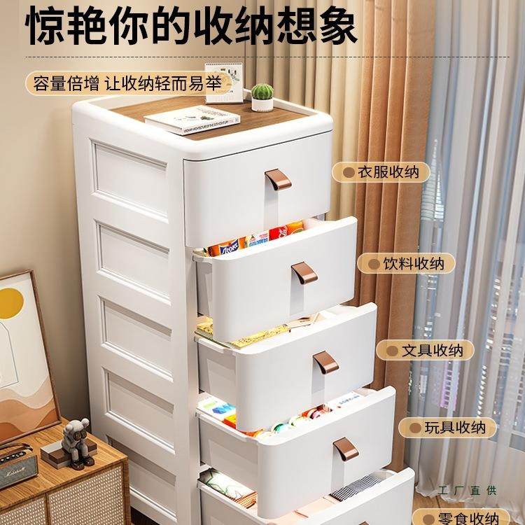 18/25/30cm夹缝收纳柜多层厨房缝隙柜抽屉式厕所窄缝储物柜置物架,鲜花速递/花卉仿真/绿植园艺,割草机/草坪机,淘宝优惠券,粉丝福利购,淘宝优惠卷