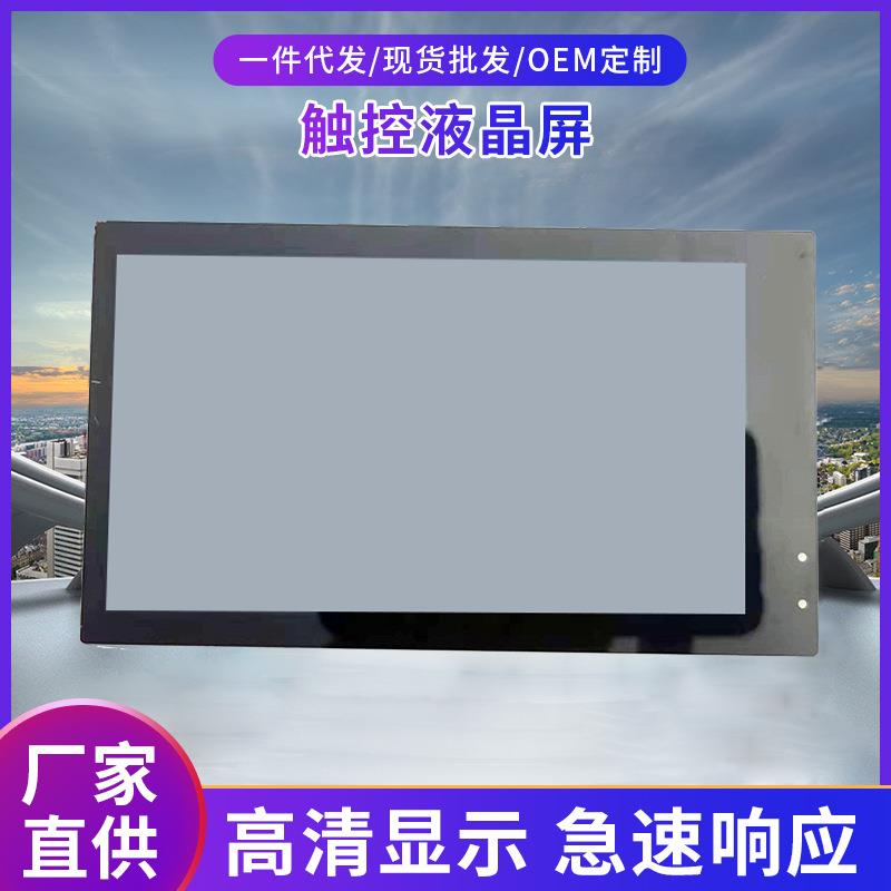 5寸触控液晶显示屏 带触摸 电脑显示屏总成
