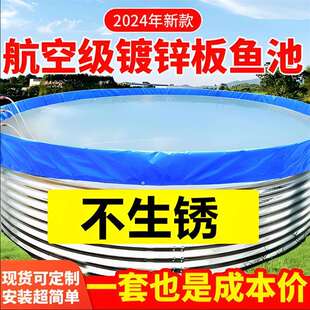 PVC蓄水池可移动镀锌板帆布养鱼池加厚户外组装高密度养殖水池