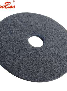 超宝C-101D黑色百洁垫黑色洗地垫20寸黑垫洗地机打磨垫抛光垫