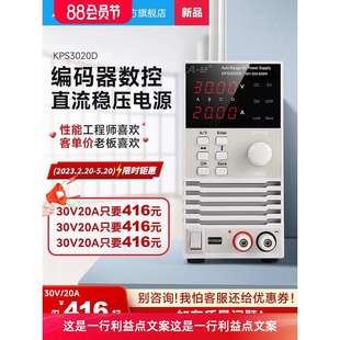 ABF不凡可调直流稳压开关电源工业级大功率高精度恒流电源30V20A