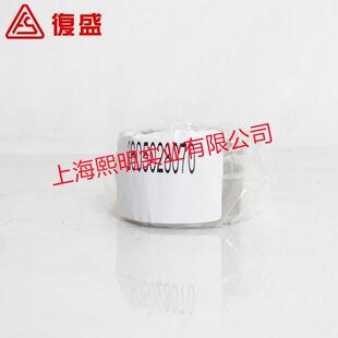 2605028070复盛螺杆空压机机头正厂配件SA-4轴衬套(斜螺纹)