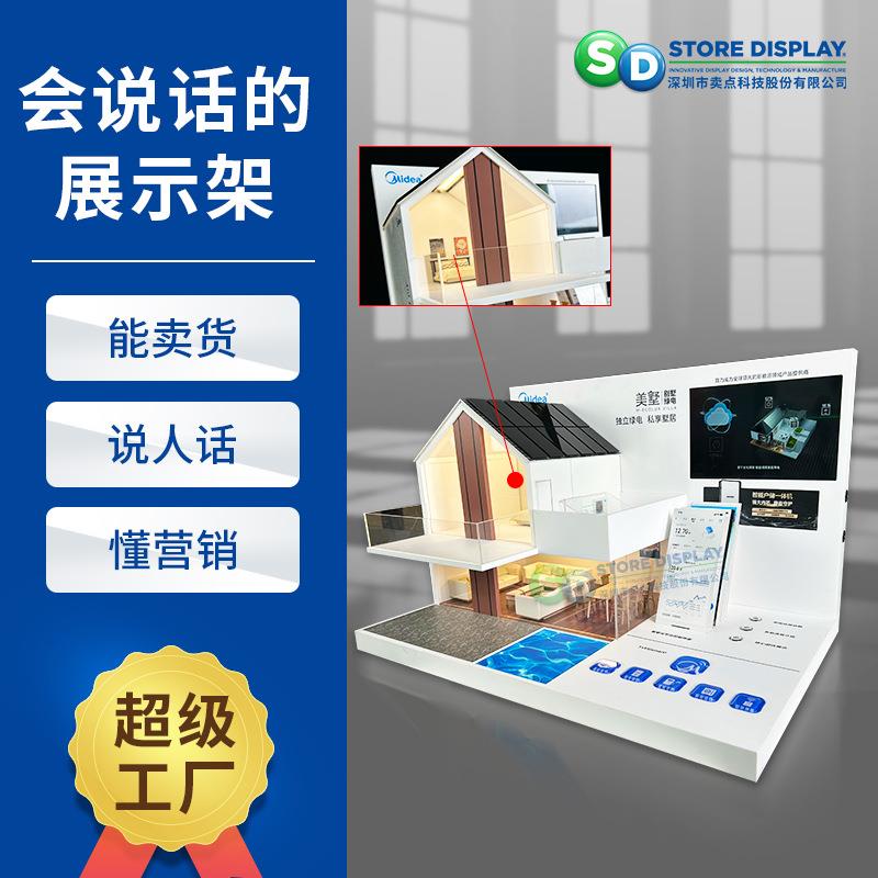 别墅造型桌面中纤板展示道具 卖点设计沙盘陈列演示木质展示台面