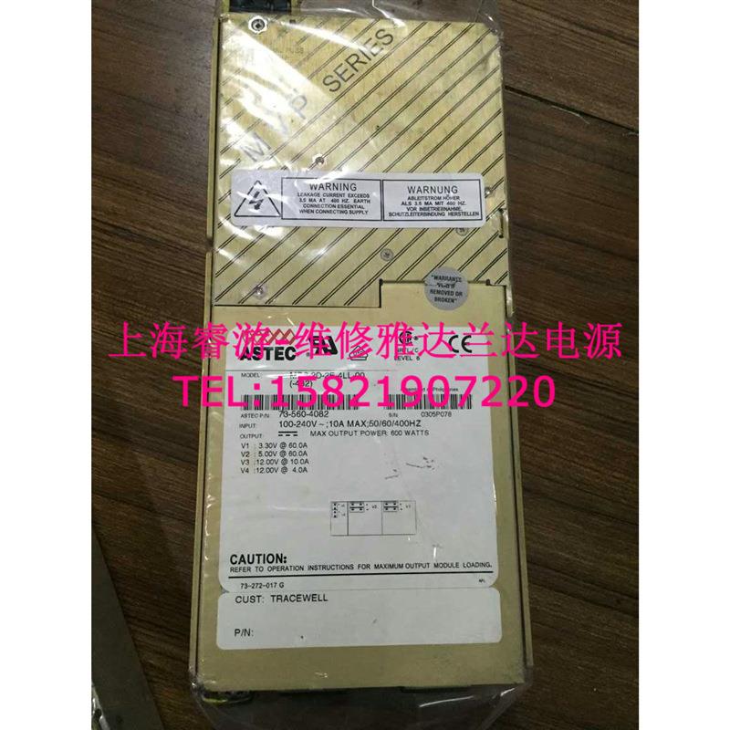 MP6-2D-2E-4LL-00雅达电源73-560-4082出售及维修