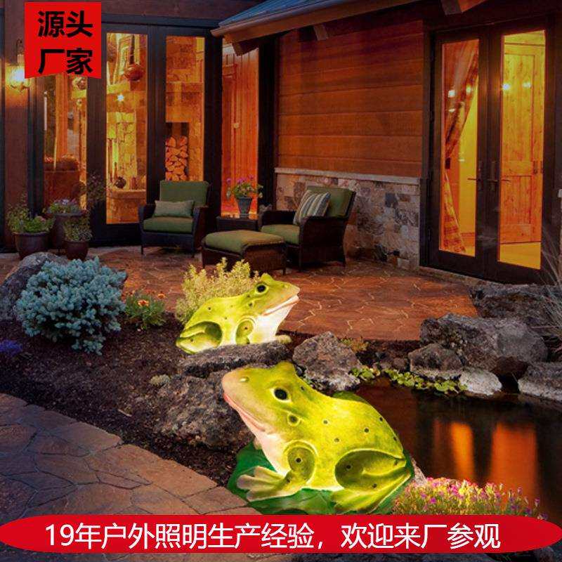 庭院装饰户外防水灯景观灯酒店花园草地布置青蛙仿动物草坪落地灯