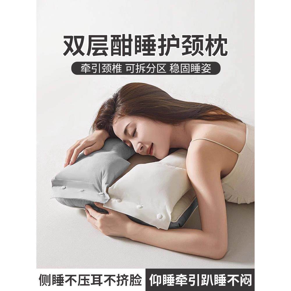 全棉双层酣睡枕头枕芯护颈椎助睡眠侧睡护耳护颈枕家用一对装整头