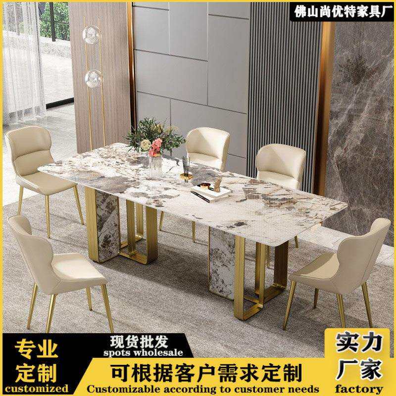 现代轻奢岩板餐桌极简家用小户型饭桌大理石长条桌子不锈钢餐桌椅