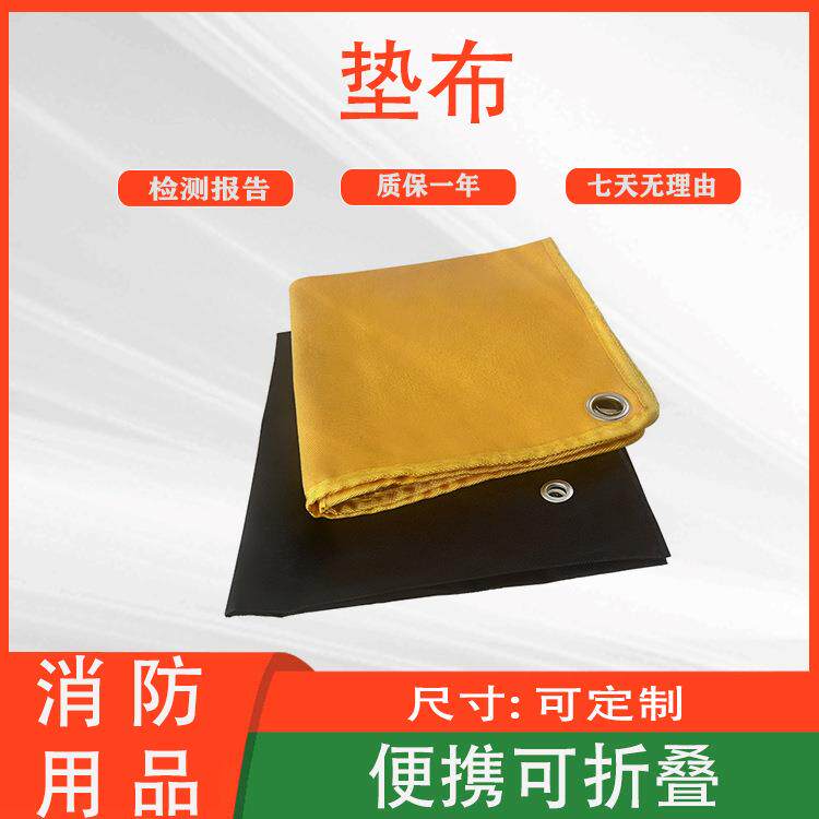 便携式安全绳保护垫户外攀岩探洞安全垫高空作业防磨垫布