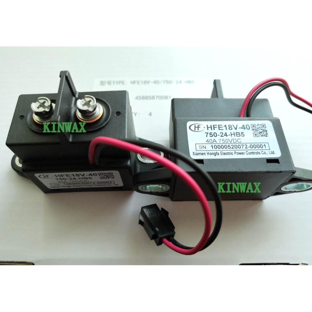 HFE18V-40/850-12-HL5N/A高压直流继电器高压直流接触器40A