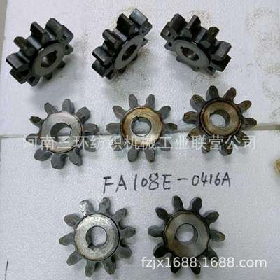 FA108E-0416A 10T 齿轮GEAR郑州清梳联纺织机械配件 厂家