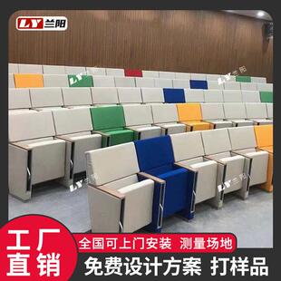 礼堂椅排椅学术报告厅会议室座椅阶梯教室联排固定桌椅可折叠排椅