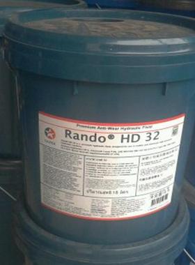 加德士Caltex Rando HD32 HD46 HD68 HD100 HD150抗磨液压油