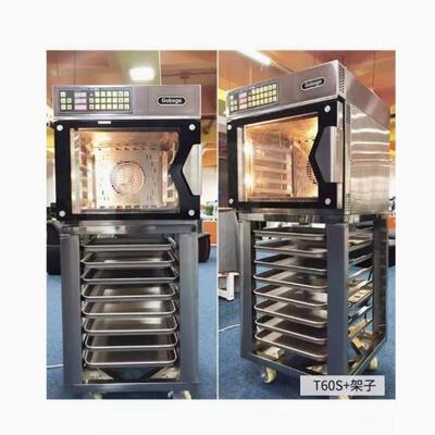 UKOEO 高比克商用置物架 大层炉T95风炉烤盘烤网蒸盘网架子80s