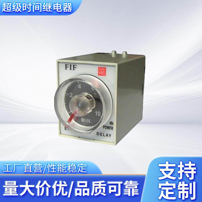 ST3PA-A- ST3PA-E DC24V 超级时间继电器 上海人民通电延时定时器