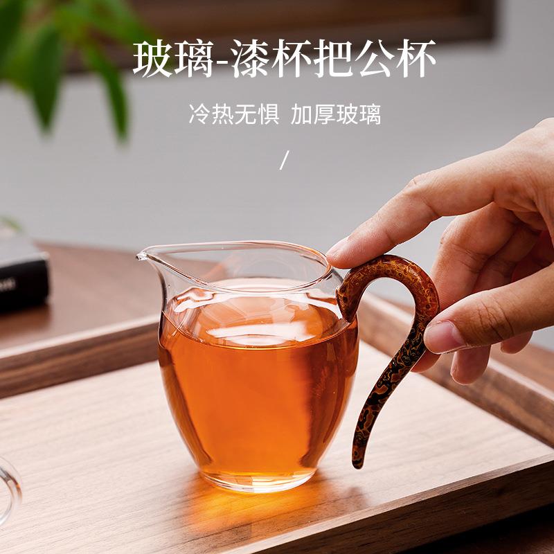 大漆把高档玻璃手柄公道杯耐热透明茶海分茶器轻奢茶道配件