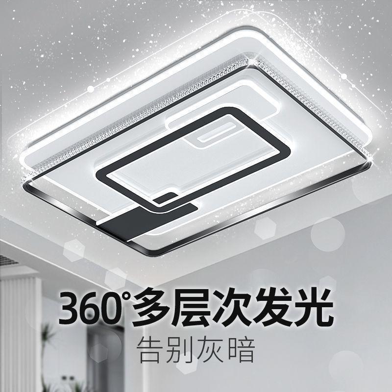水晶吸顶灯高端大气全光谱家装灯饰灯具成套客厅灯卧室灯风扇灯