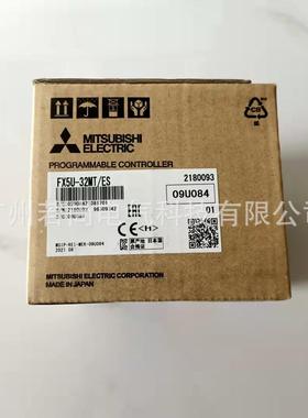 可编程控制器FX5U-32MT/ES FX5U系列PLC 晶体管22V电源 全国联保