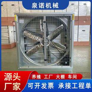 重锤式负压风机 畜牧养殖工业通风扇 大功率排风机工业厂房风机
