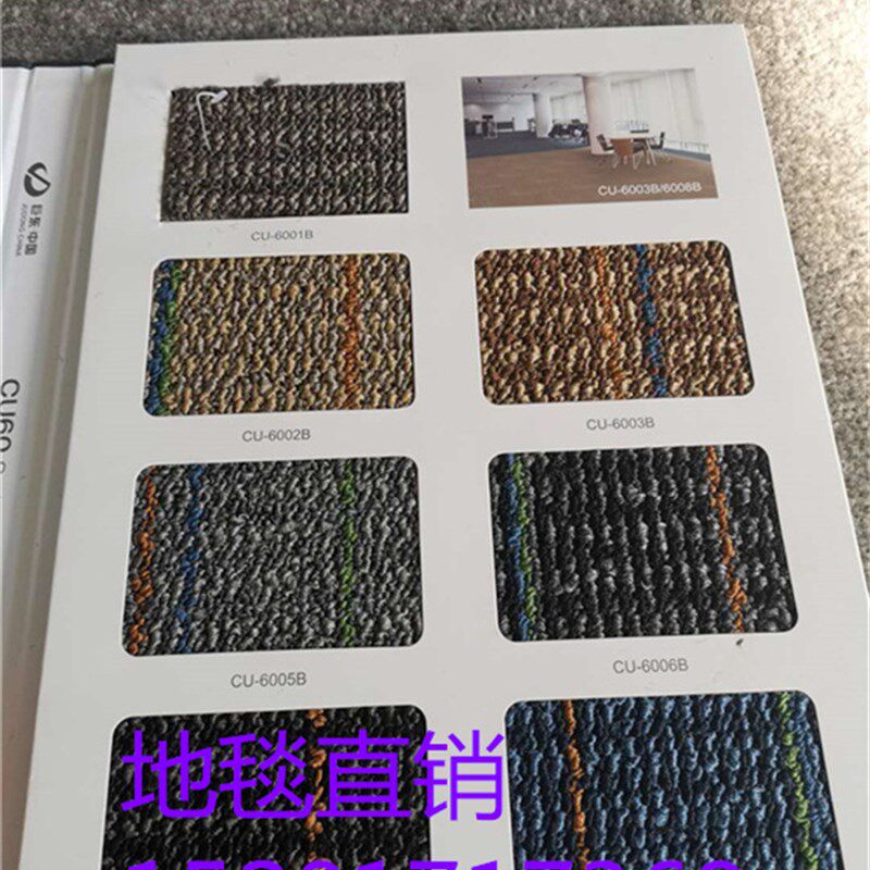 巨东方块地毯CU600 50*w50办公写字楼棋室豪宅工作室阻燃环保地毯