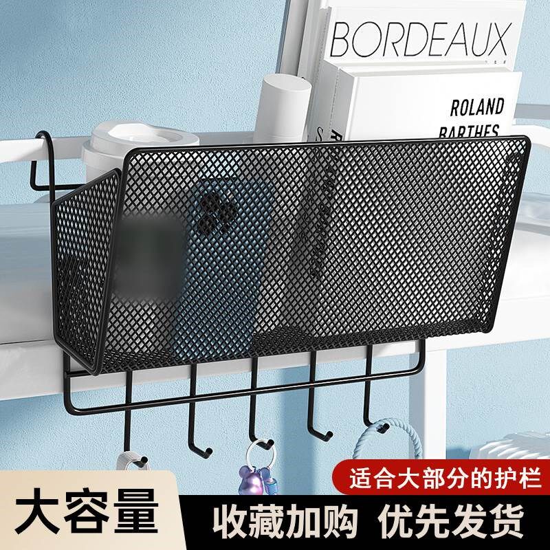 床头置物架学生床上挂篮悬挂w好物床边上铺挂钩式寝室收纳宿舍神