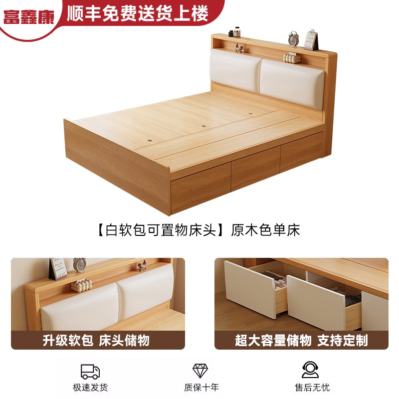 实木榻榻米可定制床架小户型地台定制1.35L储物床卧室高箱单双人