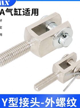 螺纹外A气缸*/6*薄Y1.2型1.5气缸1.581/*5附件型**14螺纹SD10接头