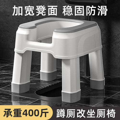 孕妇蹲厕改坐便器结实防滑家用老人移H动坐便凳厕所坐便椅蹲坑神