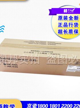 02010硒鼓011220 0018套鼓18 10  41522 22 2011京瓷220011