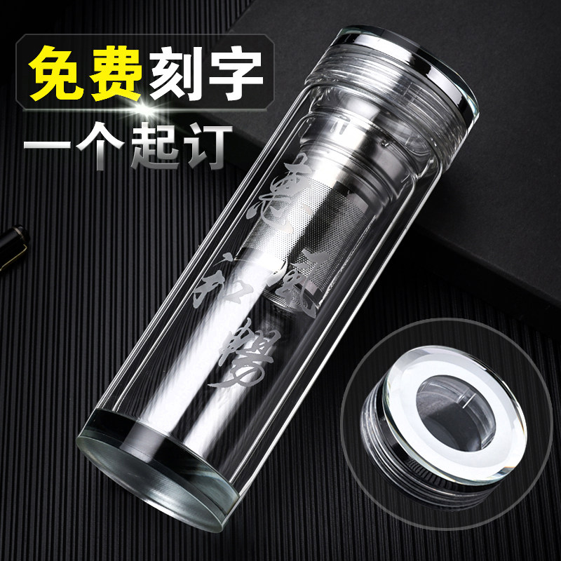 双层玻璃杯男女泡茶杯耐热水杯子加厚D便携水晶杯定制刻字印字LOG