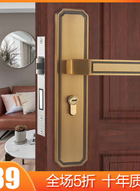 中式门锁家用f黄古铜房门锁黑色室内门锁白门绝配简约门把手通用