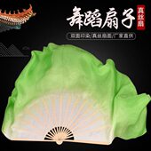 州秧古典舞双面大绿子真丝舞蹈扇梦幻圆扇扇歌浅胶长广场舞绸渐变