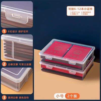 房产证套房本收纳袋不动产证保护套房本产权证保护套家Z庭证件收