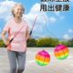 广场舞中老年人球甩球广场健身甩甩球摔跳跳球锻炼手手弹力球儿童
